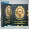 หนังสือ หลวงปู่ศุข เกสโร พระครูวิมลคุณากร วัดปากคลองมะขามเฒ่า ปกแข็ง [ปี 65 - พร้อมกล่อง]