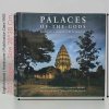 Palaces of the Gods: Khmer Art & Architecture in Thailand" โดย Smitthi Siribhadra และ Elizabeth Moore