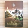 สุโขทัย ศรีสัชนาลัย กำแพงเพชร [แผนที่ในเล่ม] 2 ภาษา ไทย-อังกฤษ