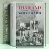 Thailand and World War II [English Book - HB : 2008] มีจำกัด