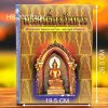 หนังสือ พระเครื่องวัดบวร ประมวลภาพพระเครื่อง-พระบูชาวัดบวร ปกแข็ง ปี 2541