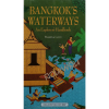 BANGKOK’sWATERWAYS AN EXPLORER’S HANDBOOK : Warren Lloyd (Old condition)