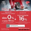 สิทธิพิเศษกับบัตรเครดิต KTC และบัตรกดเงินสด KTC PROUD นำรถเข้าศูนย์บริการ สิทธิพิเศษกับบัตรเครดิต KTC และบัตรกดเงินสด KTC PROUD นำรถเข้าศูนย์บริการ