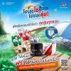 โปรสุดใช่ ไปได้สุดคุ้ม - เช็กระยะและเปลี่ยนถ่ายน้ำมันเครื่อง ฟรี! ไส้กรองน้ำมันเครื่อง โปรสุดใช่ ไปได้สุดคุ้ม - เช็กระยะและเปลี่ยนถ่ายน้ำมันเครื่อง ฟรี! ไส้กรองน้ำมันเครื่อง