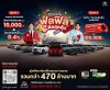 TOYOTA ฟูลฟิล ดีลสุดคุ้ม