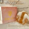 Foresta Honey Soap