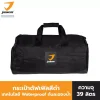 JASON Duffle Bag Black - เจสัน กระเป๋าดัฟเฟิลสีดำ