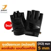 JASON X-Salute Series (X2) ถุงมือยกน้ำหนัก หนังแท้ SBR หนา 5mm.