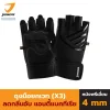 JASON X-Salute Series (X3) ถุงมือยกน้ำหนัก หนังสังเคราะห์พรีเมี่ยม หนา 4มล.