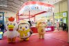 Maskot ZHENGDA Chicken Steak, Ai-CHA Ice Cream & Tea, dan Ai-KA Coffee & Tea di acara IFBC Expo 2024 Maskot ZHENGDA Chicken Steak, Ai-CHA Ice Cream & Tea, dan Ai-KA Coffee & Tea di acara IFBC Expo 2024