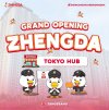 Grand Opening Outlet ZHENGDA Tokyo Hub