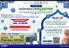 SME D Bank จัดใหญ่ 9 พ.ค. สยายปีก ฮาลาล สู่ ตลาดโลก