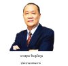 บมจ.อีสเทอร์น พาวเวอร์ กรุ๊ป เดินหน้า โรงไฟฟ้า พลังงานลม