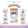 FUJI HAZEL SNOW AROMA ORGANIC BABY POWDER PROTECT