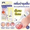 Fuji Hazel Snow Nail Care Serum