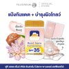 FUJI HAZEL SNOW PEARL SUNSCREEN PROTECT POWDER SPF35