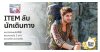 check list เตรียมตัวก่อนไป camping  check list เตรียมตัวก่อนไป camping