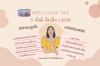 5 ข้อดี ข้อเสีย ของการทำเลสิค 5 ข้อดี ข้อเสีย ของการทำเลสิค