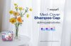 7 เหตุผลที่ Med-Cover Shampoo Cap 7 เหตุผลที่ Med-Cover Shampoo Cap