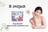 ปฏิวัติการสระผมของผู้ป่วย!  ปฏิวัติการสระผมของผู้ป่วย!