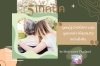 5 เทคนิคดูแลผู้สูงวัยให้มีความสุข 5 เทคนิคดูแลผู้สูงวัยให้มีความสุข