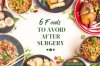 6 อาหารที่ควรหลีกเลี่ยงหลังการผ่าตัด 6 อาหารที่ควรหลีกเลี่ยงหลังการผ่าตัด