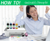 ไขความลับ! ตั้งค่า HP Inkjet Printer ยังไงให้ "งานสวยกริบ" แต่ "ประหยัดงบ" จนหัวหน้ายิ้ม