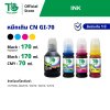 หมึกเติมสำหรับ CANON GI-70