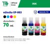 หมึกเติมสำหรับ Epson 003