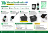 วิธีเติมหมึก HP ตลับสีดำ (HP Black Ink Cartridge Refill)  เติมเองได้ง่าย ประหยัดค่าใช้จ่าย พร้อมวิธีเติมอย่างถูกต้อง