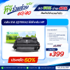 ตลับหมึก 51A (Q7551A) | 51X (Q7551X) สำหรับเครื่องปริ้นต์ HP
