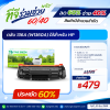 ตลับหมึก 136A (W1360A) สำหรับเครื่องปริ้นต์ HP