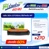 ตลับหมึก 30A (CF230A) สำหรับเครื่องปริ้นต์ HP