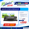 ตลับหมึก 87A (CF287A) สำหรับเครื่องปริ้นต์ HP