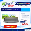 ตลับหมึก TN-2150 สำหรับเครื่องปริ้นต์ Brother