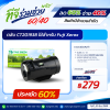 ตลับหมึก CT201938 สำหรับเครื่องปริ้นต์ Fuji Xerox