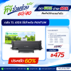 ตลับหมึก TL-410X สำหรับเครื่องปริ้นต์ Pantum