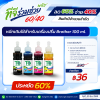 หมึกเติมสำหรับ Brother 100 ml ชุด 1 ขวด