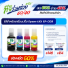 หมึกเติมสำหรับ Epson 008