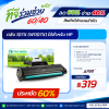 ตลับหมึก 107X (W1107X) สำหรับเครื่องปริ้นต์ HP