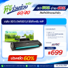 ตลับหมึก 107J (W1107J) สำหรับเครื่องปริ้นต์ HP