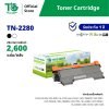 ตลับหมึกเลเซอร์โทนเนอร์ TN-2280 สำหรับเครื่องปริ้นต์ Brother