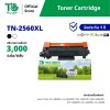 ตลับหมึกเลเซอร์โทนเนอร์ TN-2560 / TN-2560XL สำหรับเครื่องปริ้นต์ Brother