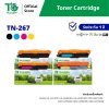 ตลับหมึกเลเซอร์โทนเนอร์ TN-267 สำหรับเครื่องปริ้นต์ Brother