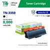 ตลับหมึกเลเซอร์โทนเนอร์ TN-3350 สำหรับเครื่องปริ้นต์ Brother