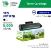 ตลับหมึก 107J (W1107J) สำหรับเครื่องปริ้นต์ HP