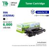 ตลับหมึก 55A (CE255A) | 55X (CE255X) สำหรับเครื่องปริ้นต์ HP