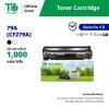 ตลับหมึก 79A (CF279A) | 79X (CF279X) สำหรับเครื่องปริ้นต์ HP