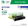 ตลับหมึก SP-311HS สำหรับเครื่องปริ้นต์ Ricoh