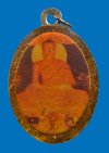 พระพุทธเมตตาพุทธคยาประเทศอินเดีย